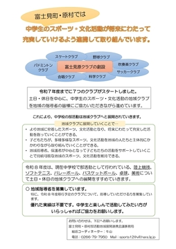 ホームページ001_page-0001.jpg